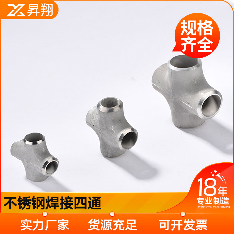 10 Raccordi In Acciaio Inox 304 Per Tubo 1″ NPT Femmina – Pressofusi, Filettati, Nuovi
