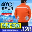 Quần áo điều hòa mùa hè gió cao 24V dành cho nam có quạt làm mát, làm lạnh cho công nhân bảo hiểm lao động Quần áo bảo hộ lao động nam quần áo bảo hộ có phản quang