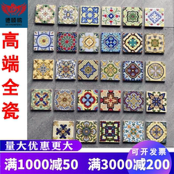 Small Flower Tiles 100X100 Scandinavian Geometric Tiles Antique Tiles American Handmade Retro Bathroom Balcony Flower Tiles
