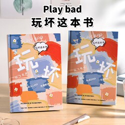 Stress-Relief Healing Birthday Gift for Girls to Give to Best Friends, Creative and Quirky for Boys, Kids, Friends, Interesting and Novel