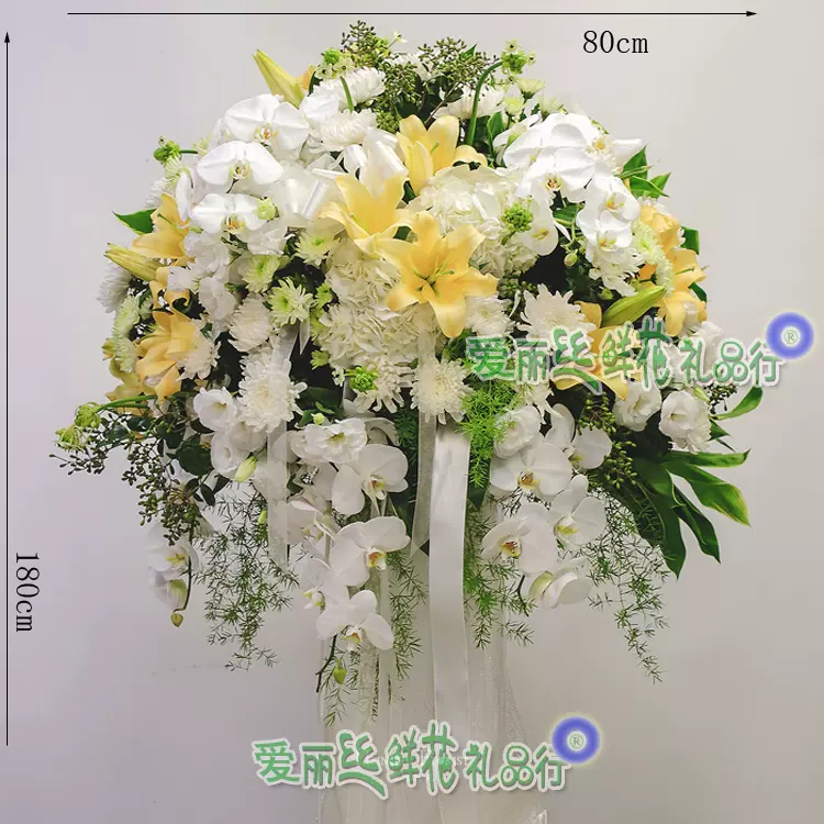 白事鲜花追悼会鲜花殡仪菊花丧事花蓝花篮葬礼殡仪馆花篮