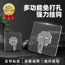 Adhesive Hooks, No Drilling Required, Strong Load-Bearing, for Kitchen Doors, 2 Yuan Good Items with Free Shipping, Small Goods, 88Vip Items, 2 Yuan