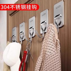 Stainless Steel Strong Adhesive No-Punch Hook