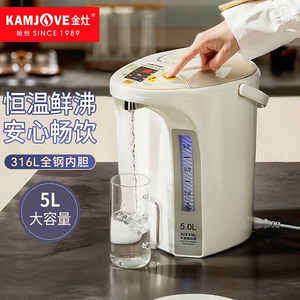 
Jinzhao K-680 large capacity electric water bottle household kettle intelligent constant temperature drinking water insulation teapot boiling water bottle