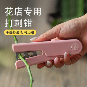 
Flowers blooming roses thorns flower shop flower art flowers thorn removal plant clip special gardening tool