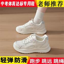Women's Athletic Shoes for Sprinting, Sports Exams, and Physical Education, Suitable for Middle School Students, Badminton Running Shoes