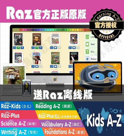 Pioneer Valley Books Accelerated Reader Bundle