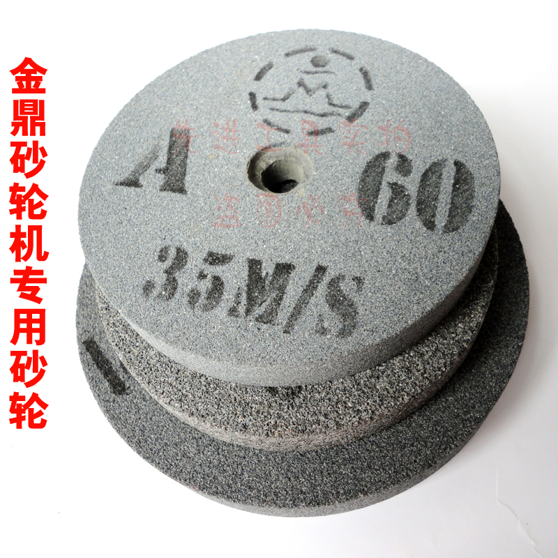 JINDING ũž ׶δ  Ŀ ׶ε  ũ 1501612.7  帱 Ʈ 125X16X12.7MM-