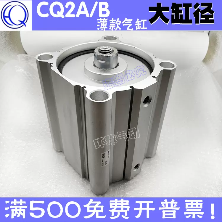 SMC全新CDQ2B140/CQ2B140-10-25-30-40-50-75-100D DZ DC DCZ气缸-Taobao