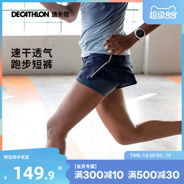 Decathlon fast dry short pants women's professional training marathon running pants multi -pocket training anti -walking light installation SAY3
