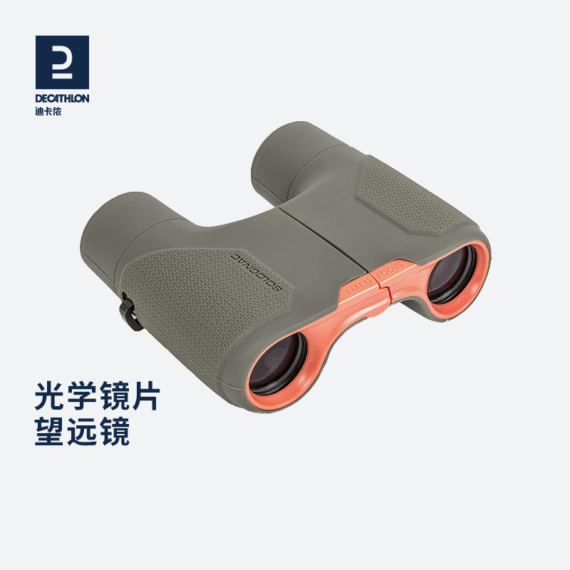 Decathlon Children's 8x Binoculars Outdoor HD Telescope