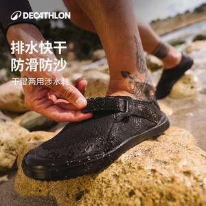 Decathlon wading shoes non-slip professional men and women outdoor beach shoes adjustable wading shoes WWS1