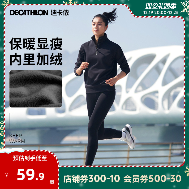 DECATHLON ÷  ŸƮ  䰡 ƮϽ  ź  ̽Ʈ ƮϽ ޸ ӰǼ   TSX1-