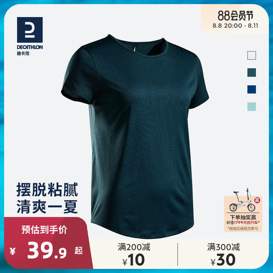 Camiseta negra fashion mujer decathlon