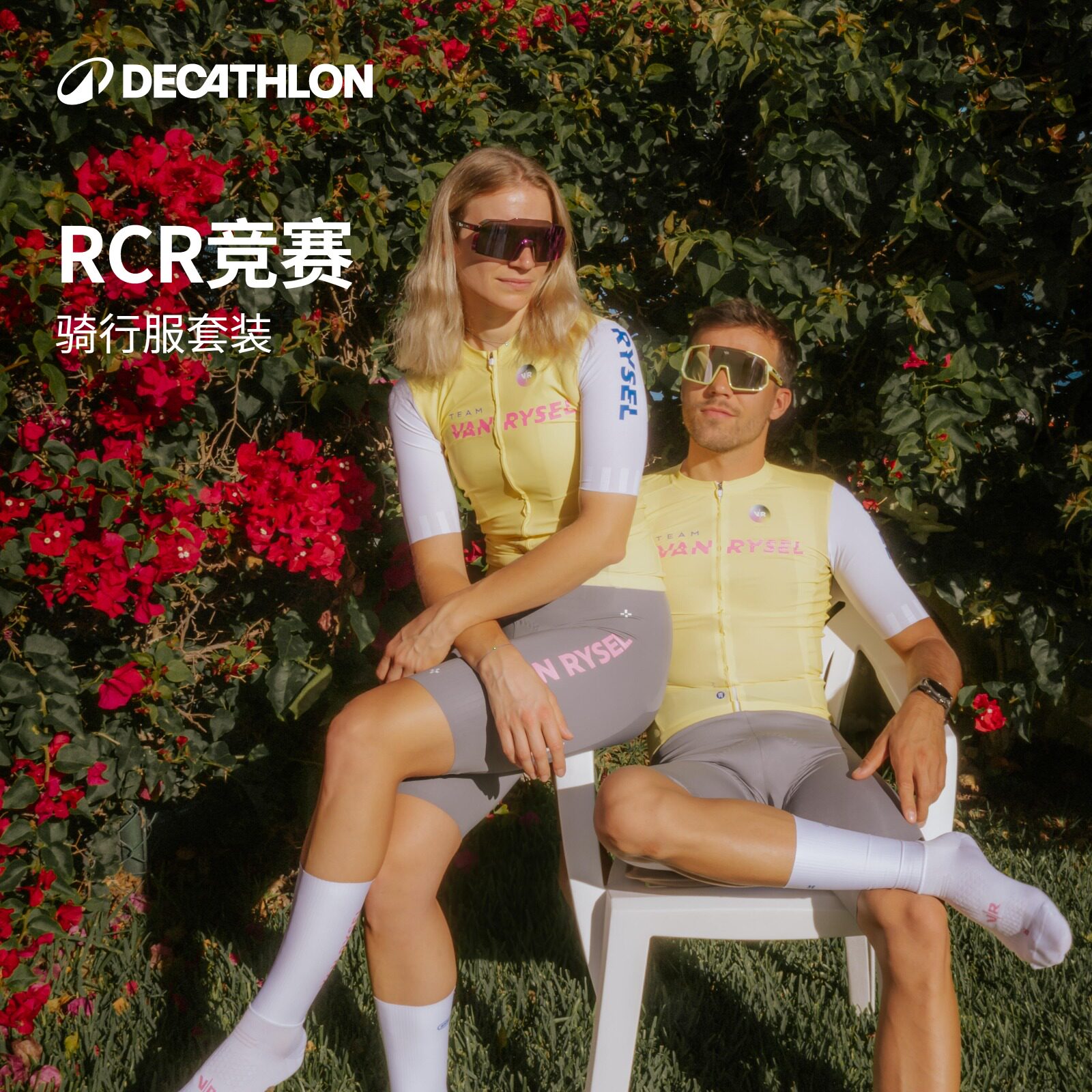 Decathlon велосипедные штаны с двойной стрелкой — шорты, мужские шоссейные велосипедные майки, велосипедное снаряжение MORA