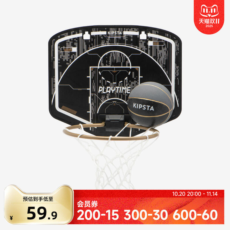 Decathlon Children's Basketball Mini Hanging Hoop Rebound System