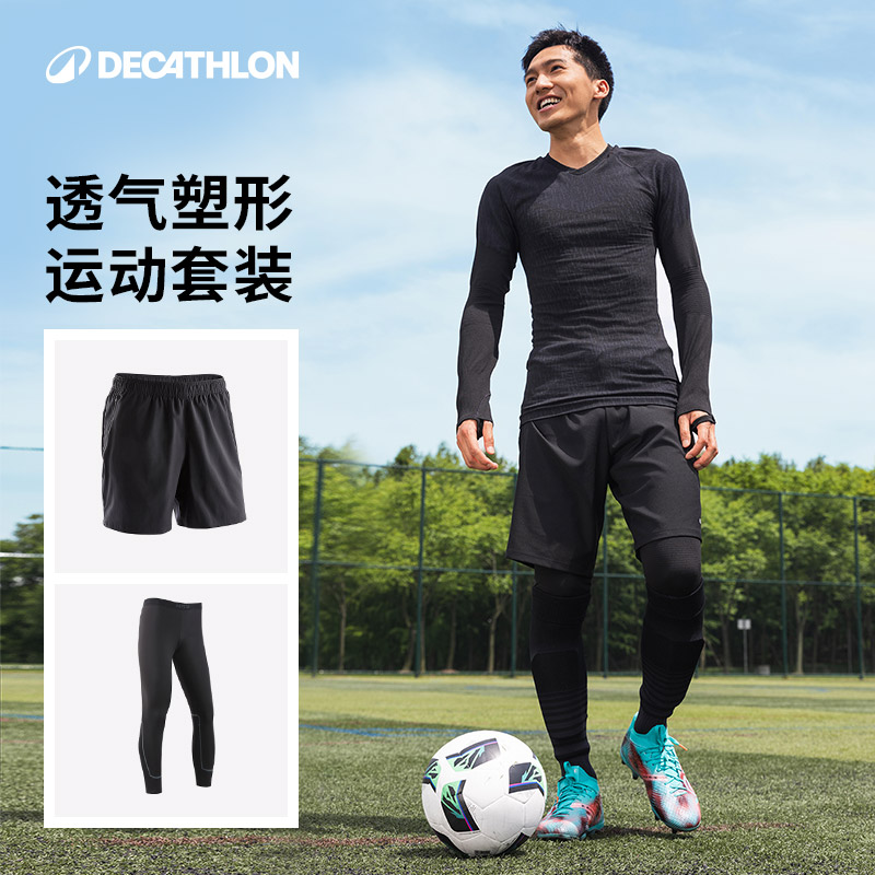 Decathlon compression pants men s quick drying running sports tights high elastic basketball plus velvet pants bottoming fitness pants SAY2