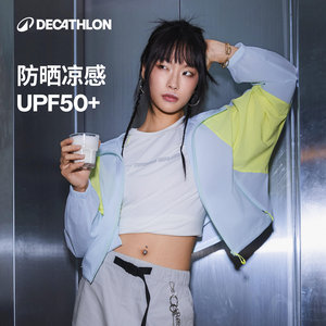 
Decathlon SPW365427 sun protection jacket women's summer thin casual jacket mountain style cool sports jacket RFY3