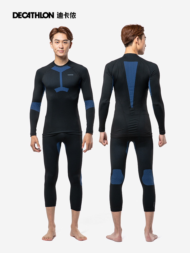 Decathlon Men's Women's Thermal Underwear Set Ski Outdoor Sports