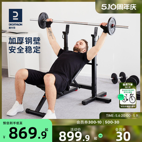 折り畳み式ベンチプレス&バーベルセット 【公式通販】