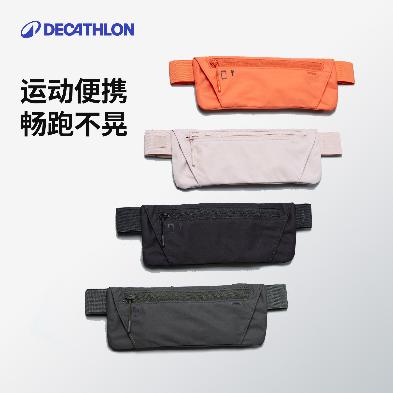 Спортивная поясная сумка для бега Decathlon — легкая сумка на грудь и пояс двойного назначения для альпинизма и езды на велосипеде