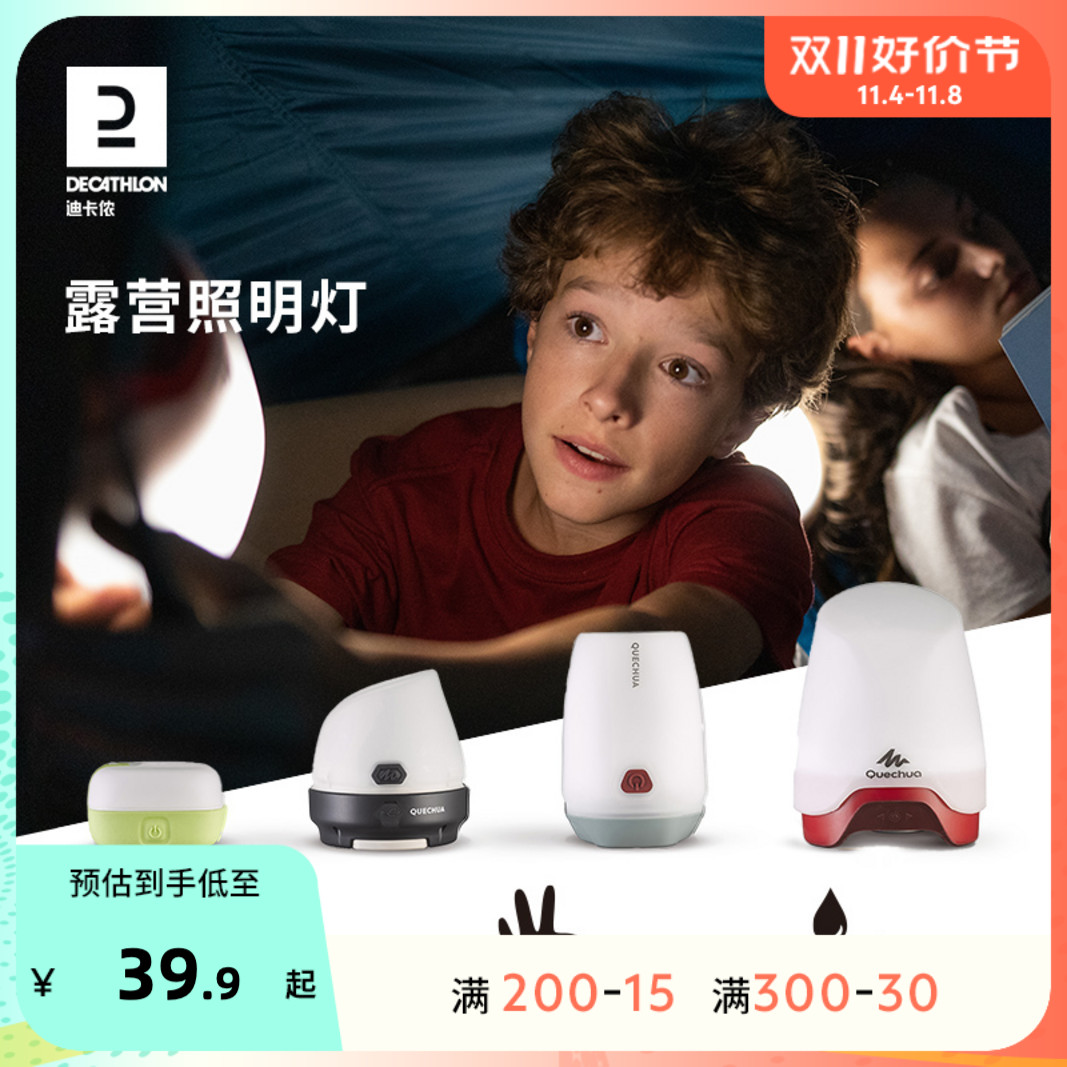 DECATHLON ߿  ķ Ʈ LED  ߿    ķ  Ʈ Ʈ ODCF-