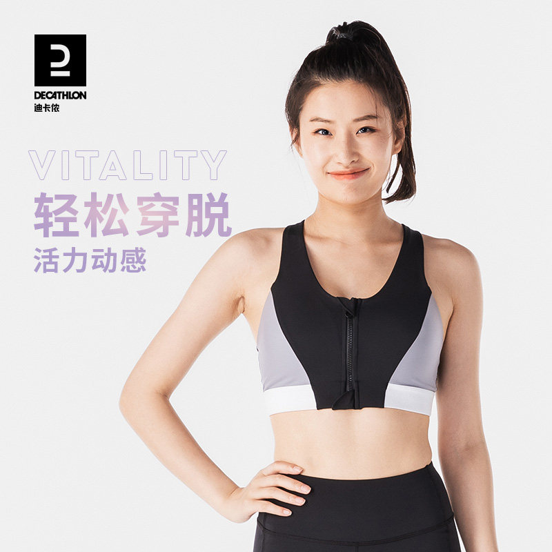 Decathlon Brassiere Course Femme Ensemble Brassière De Yoga à - Main Image