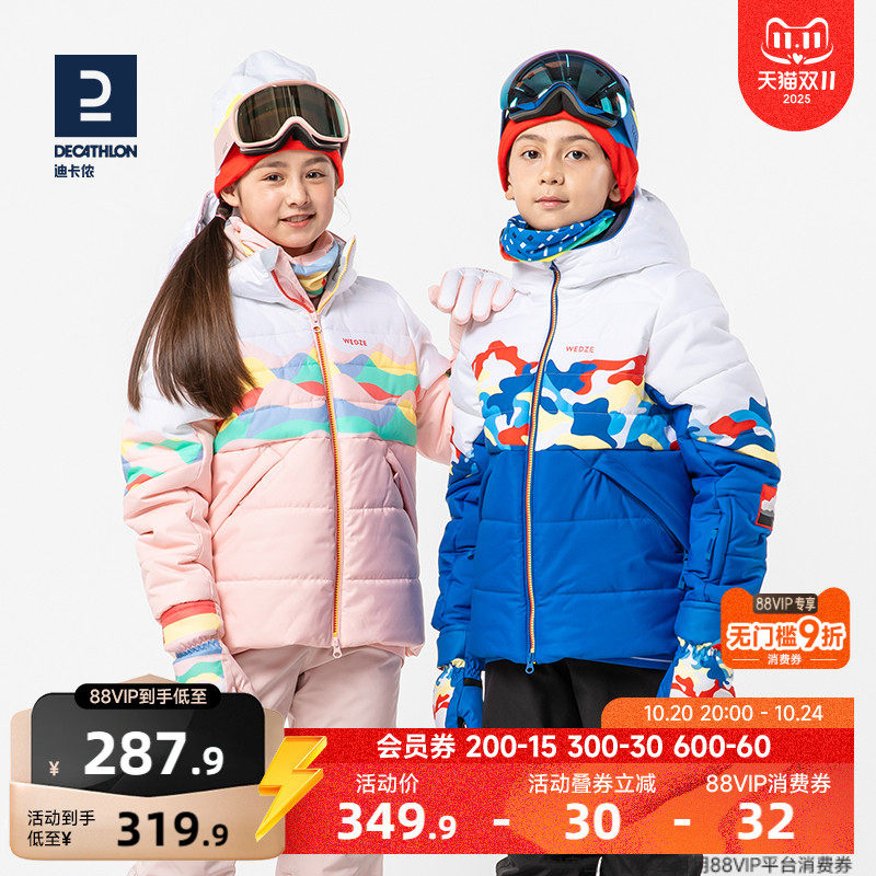 Decathlon Children's Ski Suit Waterproof Warm Boys Girls