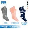 Decathlon socks men,s socks women,s summer sports socks running basketball socks boat socks cotton breathable sweat-absorbing short tube socks msts