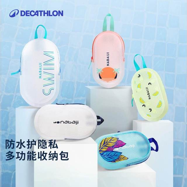 Decathlon swimming bag waterproof bag swimming storage bag waterproof bag diving bag seaside swimming swimsuit swim bag IVD4