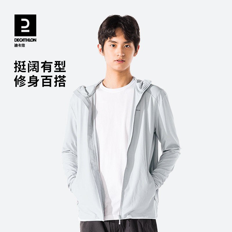 Decathlon sun protection jacket men's summer jacket casual outdoor
