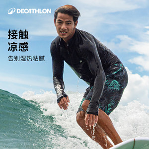 
Decathlon diving suit men's jellyfish suit cool drifting quick-drying suit surfing snorkeling swimsuit sun protection WWK5