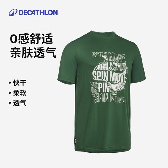 
Decathlon sports T-shirt short-sleeved men's quick-drying breathable and moisture-absorbing casual and versatile basketball running sports fitness IVO3