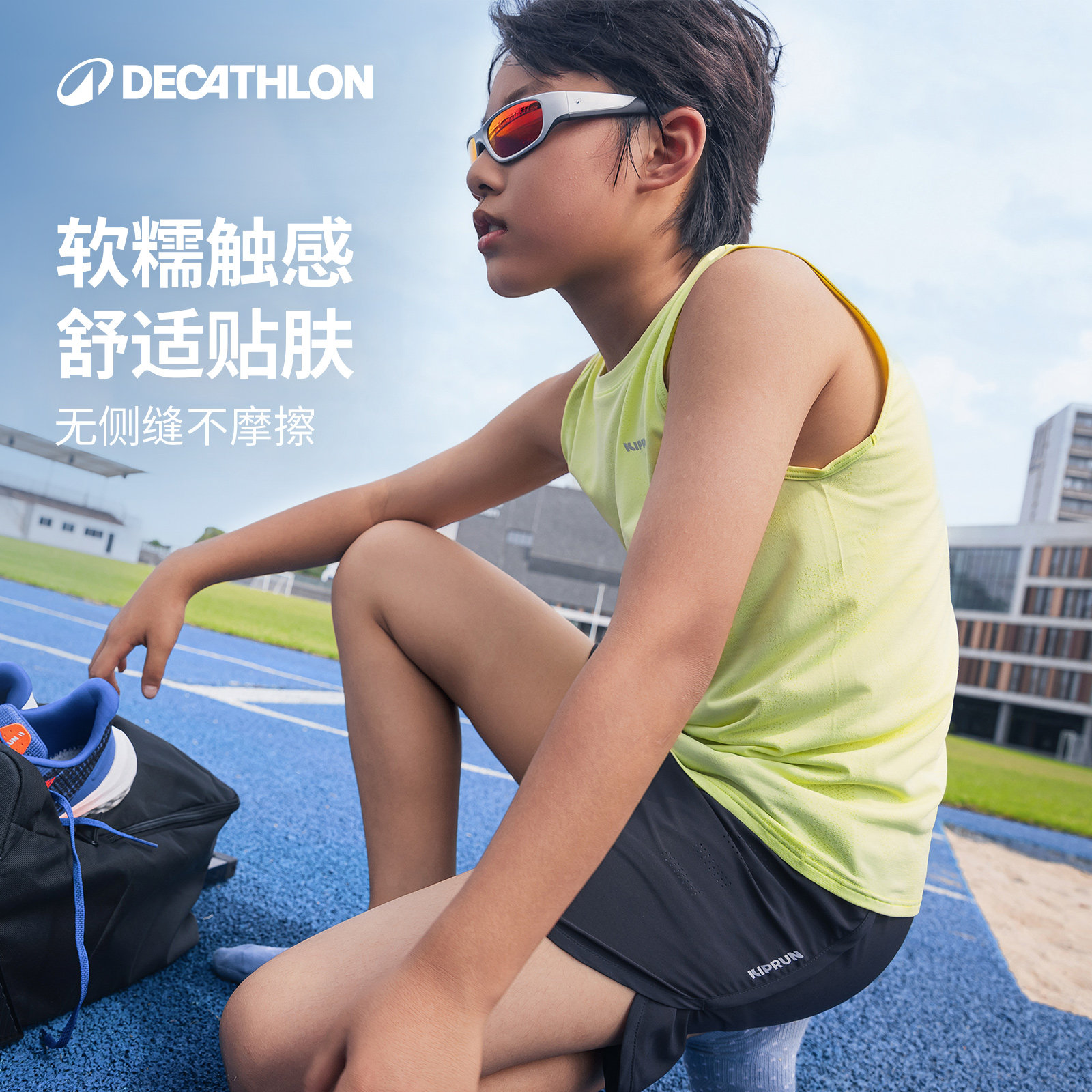 Детский спортивный жилет Decathlon — дышащая дофаминовая летняя спортивная быстросохнущая футболка без рукавов для мальчиков и девочек KIDC