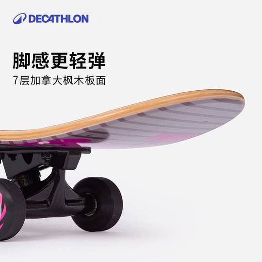 初心者とプロフェッショナル向けの decathlon スケートボード - 女の子、男の子、大人向けのメープルウッド大人用スケートボード - ダブルワープ 四輪スクーター ivs2