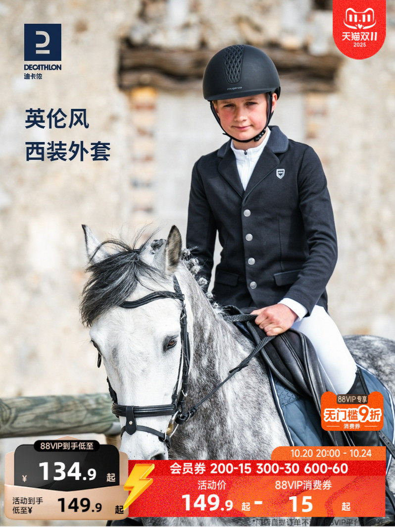 Traje de Jinete Infantil Decathlon Uniforme de Blazer