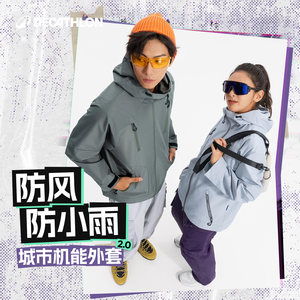 
Decathlon SPW372921 Sports Jacket for Men and Women Windproof and Waterproof Jacket Wear-Resistant Breathable Running Top SAX1