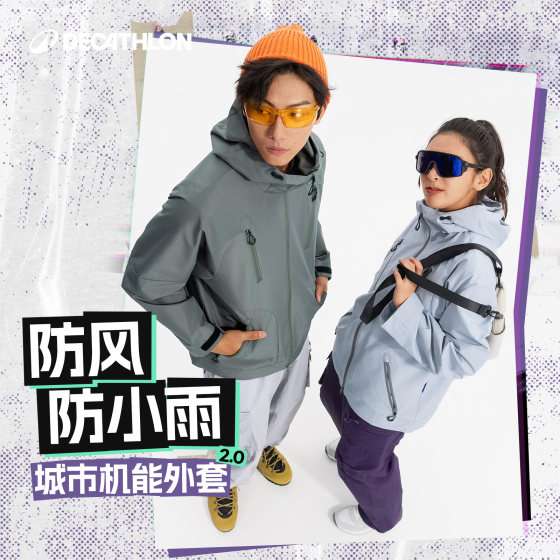 
Decathlon SPW372921 Sports Jacket for Men and Women Windproof and Waterproof Jacket Wear-Resistant Breathable Running Top SAX1