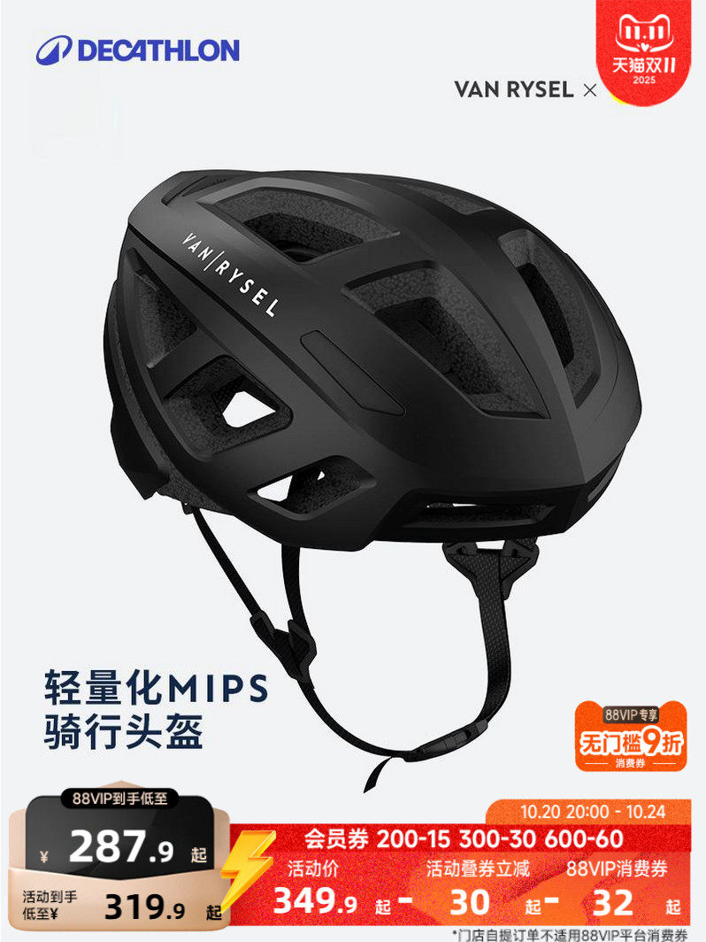 Bicicleta Casco Bici Donna Decathlon CASCOS BICICLETA ADULTOS – Decathlon Panamá