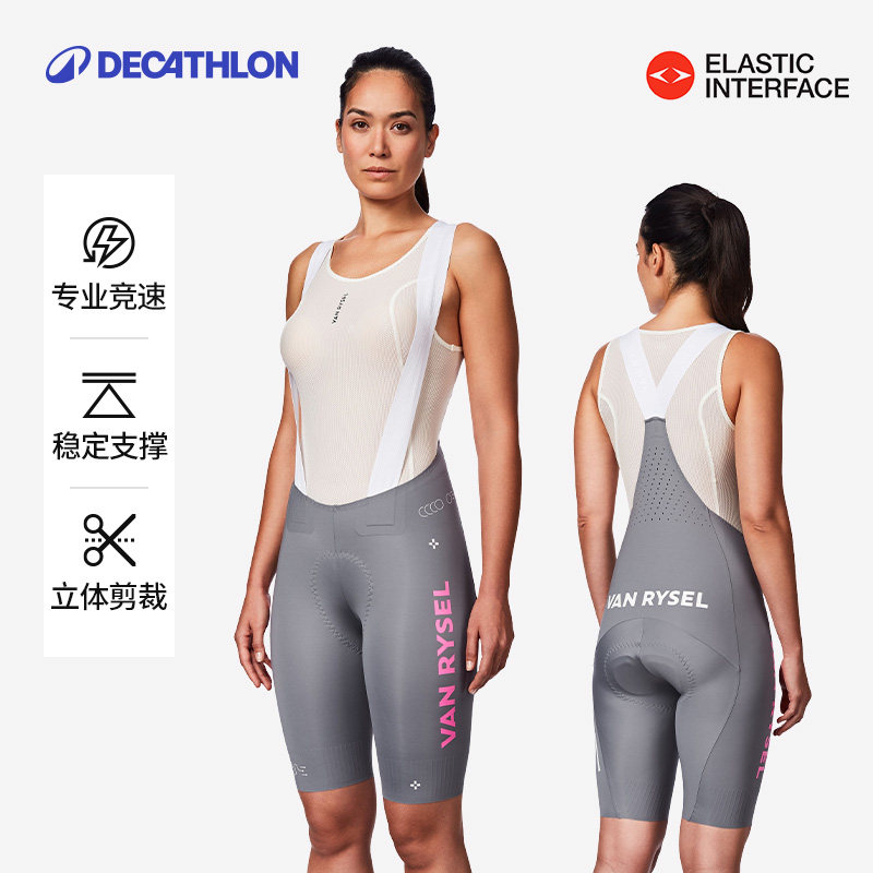 Decathlon Double Arrow Велосипедные брюки Женские велосипедные шорты с нагрудником Длинные брюки Шоссейный велосипед с ягодичной накладкой MORA