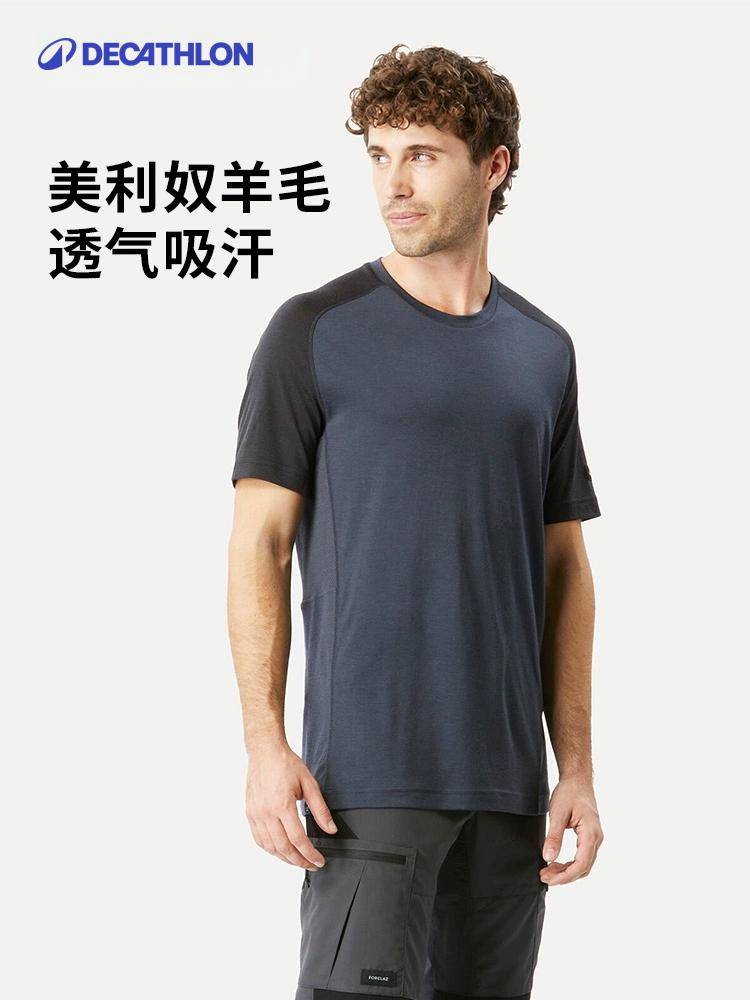 Lana Merino Abbigliamento Da Montagna Estivo Decathlon Dalla Testa