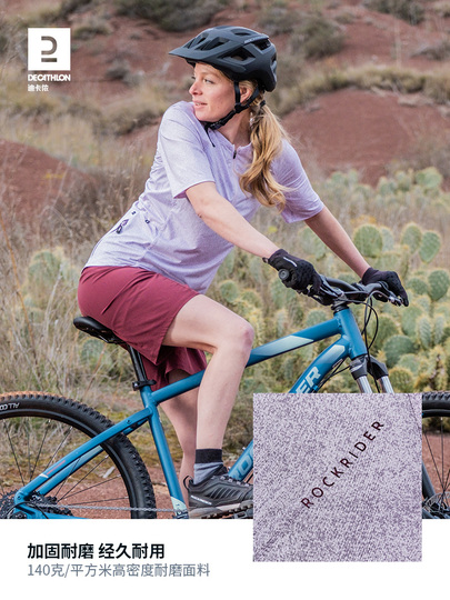 Decathlon Damen Sommer Fahrradbekleidung - Kurzarm Mountainbike Hose