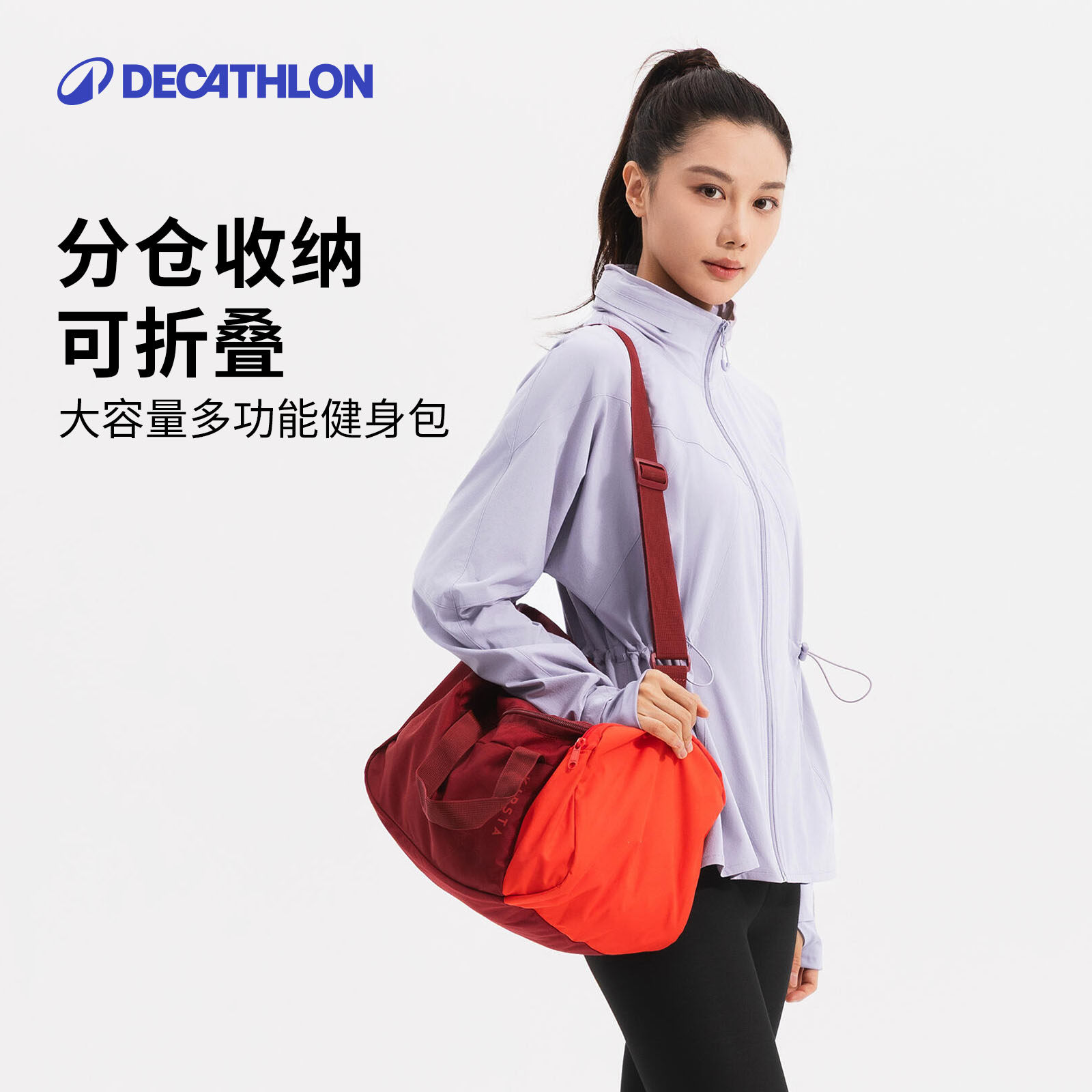 Женская сумка для фитнеса Decathlon — женская сумка через плечо для путешествий и плавания, легкая спортивная сумка большой вместимости CSH4
