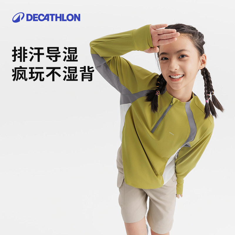 Быстросохнущая одежда Decathlon — детская быстросохнущая осенняя защита от солнца с длинными рукавами для мальчиков и девочек