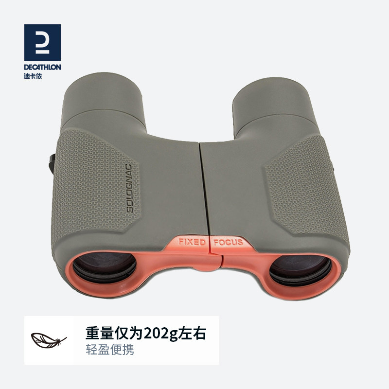 Decathlon Children's 8x Binoculars Outdoor HD Telescope