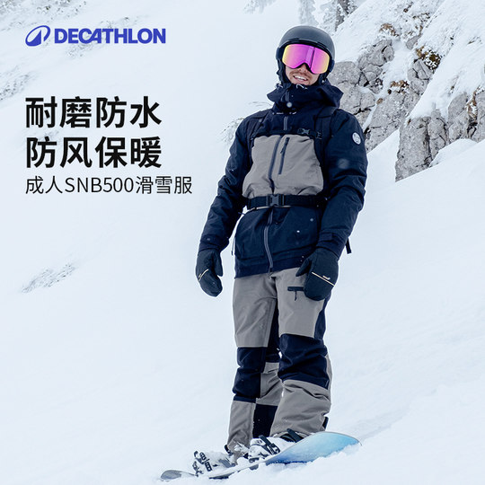 Decathlon abbigliamento neve uomo online