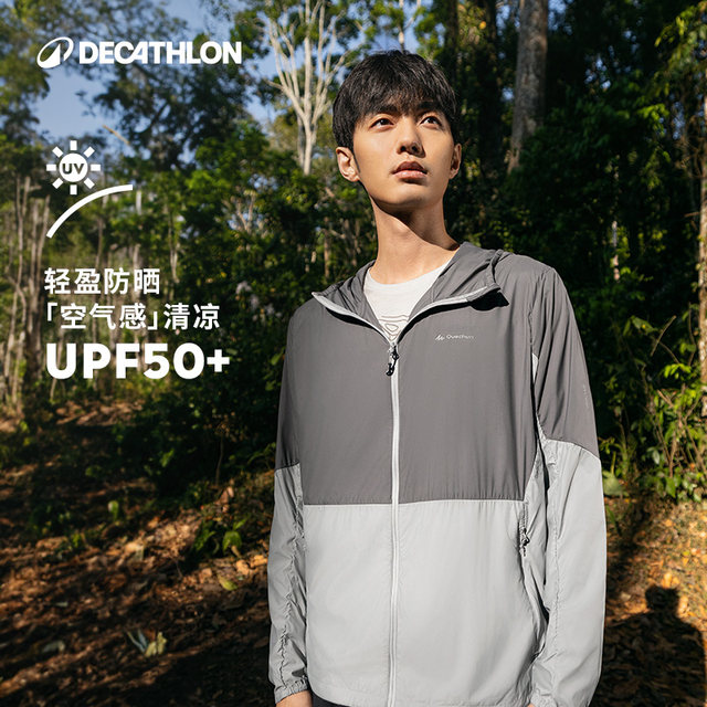 Decathlon sun protection clothing H500 outdoor men's sun protection