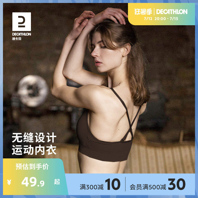 Soutien Gorge Gilet Danse Decathlon Ensemble Brassière De Yoga à