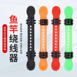 Line Winder Quick Reel-In Device, Adjustable Fishing Rod Line Clip, Fishing Supplies, Silicone Line Winder Board, Fishing Line Storage