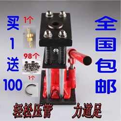 Agricultural Sprayer Hydraulic Clamp Spray Connector Steel Copper Sleeve Water High-Pressure Oxygen Hose Crimping Machine Pipe Press Machine